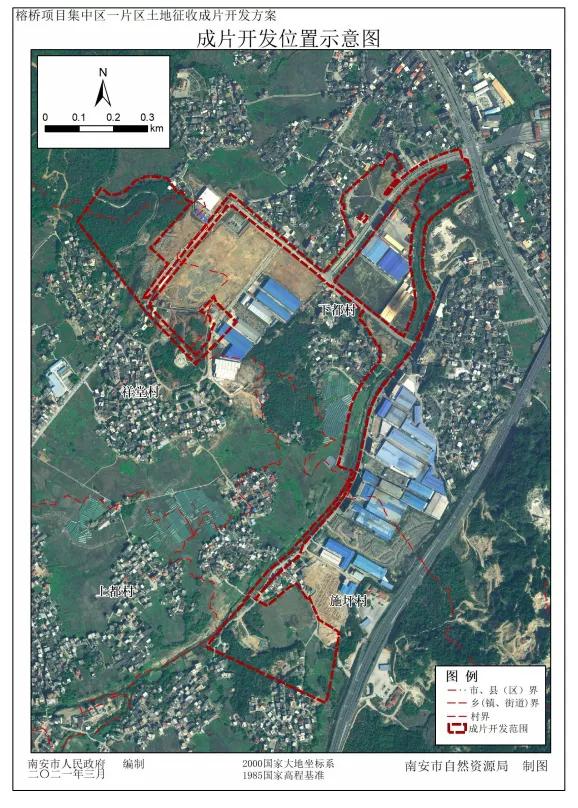 丰泽区第二批次土地征收成片开发,晋江发布土地征收成片开发方案