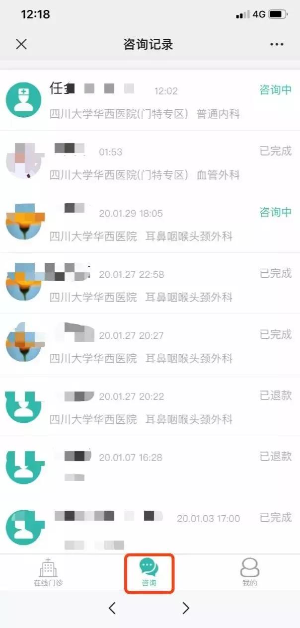 门特病人应住院多长时间可开药,门特是否可以在未签约的医院开药