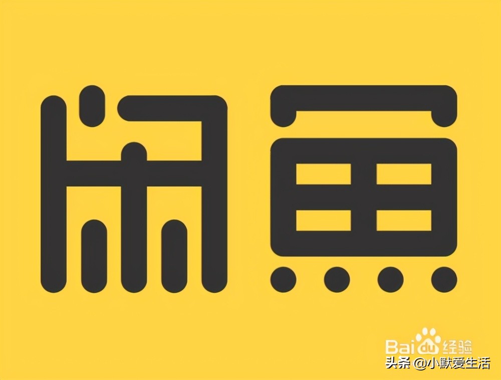 闲鱼购买的商品可以退吗,闲鱼购买苹果手机需要注意什么