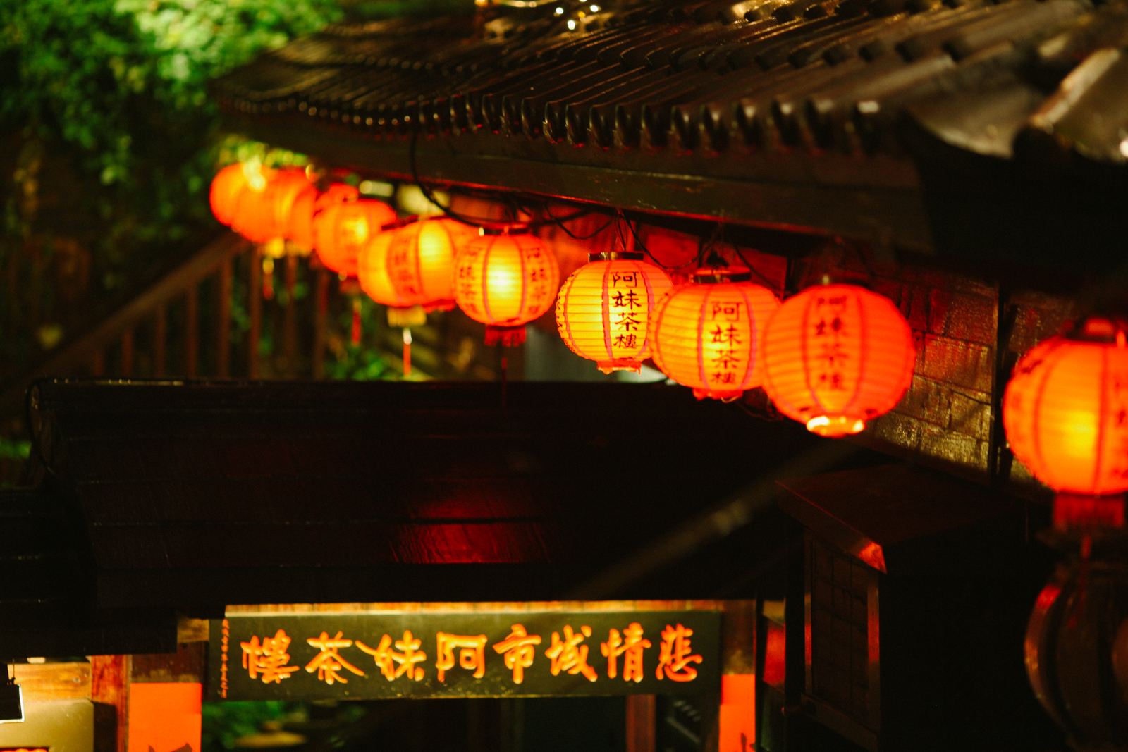 来一场说走就走的旅行潮汕,台湾自由行攻略台湾之旅