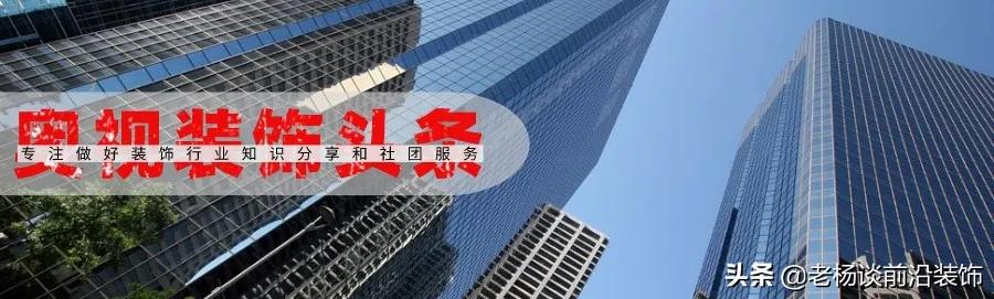 装修资质争取保留中；装企大事件；升资质挂靠挣大钱的时代已过去