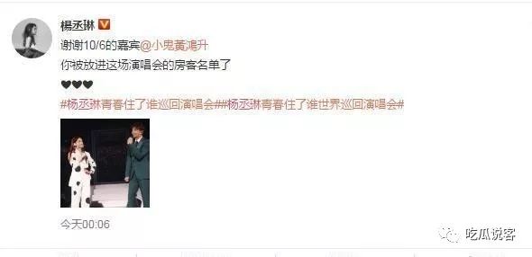 回顾杨丞林情史，原来爱对了人真的可以变成少女