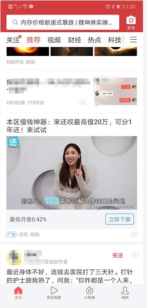 我是如何从炒股亏损走出来的,我是如何陷入负债的