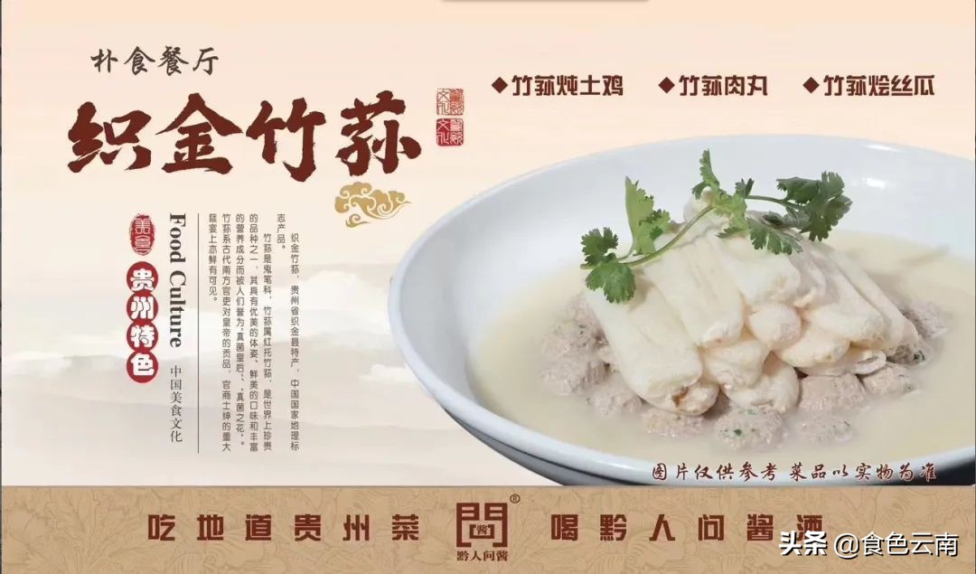 昆明必吃菜品外卖排行榜,美食抗疫