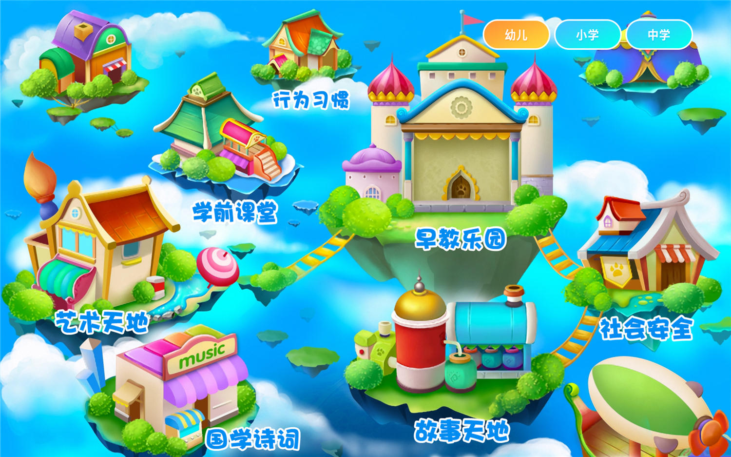 性价比高游戏性能强的平板,酷比魔方xpad测评刷新率