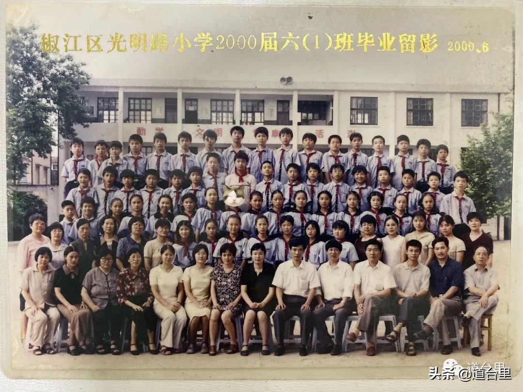 一张“1952年的海门二小”毕业证书，引出“光明路小学”一段往事