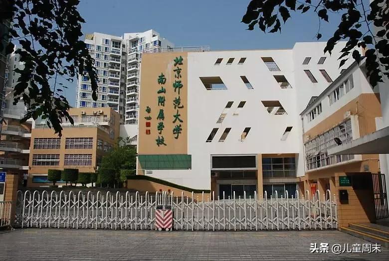 深圳南山最差十大小学,深圳南山麒麟小学最新排名