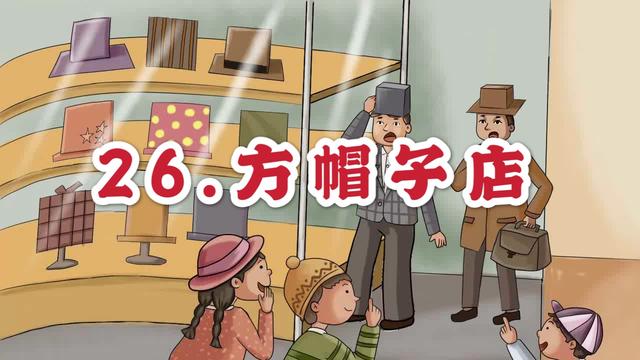 小学语文培养思维能力的教学策略,小学语文课堂中如何加强朗读指导