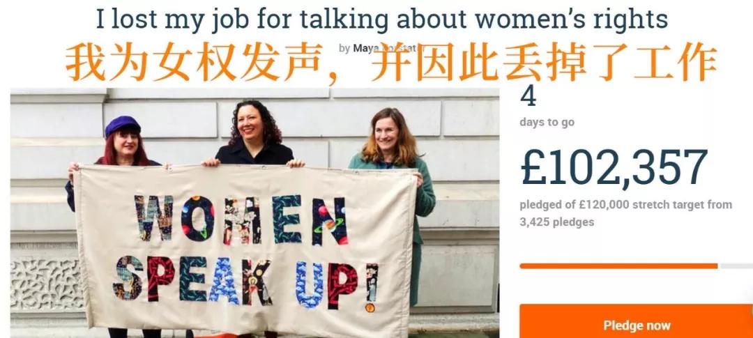 西方政治正确大逃杀:女权、LGBT、黑人谁能吃鸡?