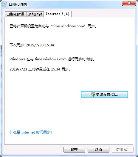lol*弹炸**人弹窗问题终于解决了，哇，终于研究明白了。