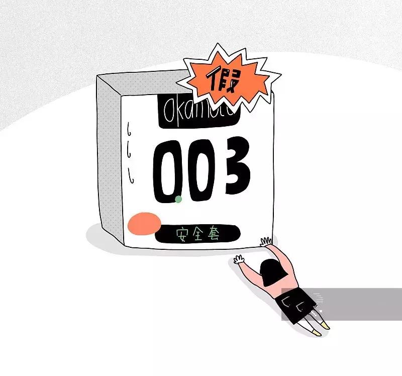 女子花66元在便利店买到假避孕套，用后真菌感染！便利店毁约拒赔