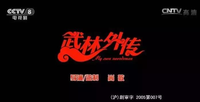 国内高分电视剧的英文名,那些热播电视剧的英文名