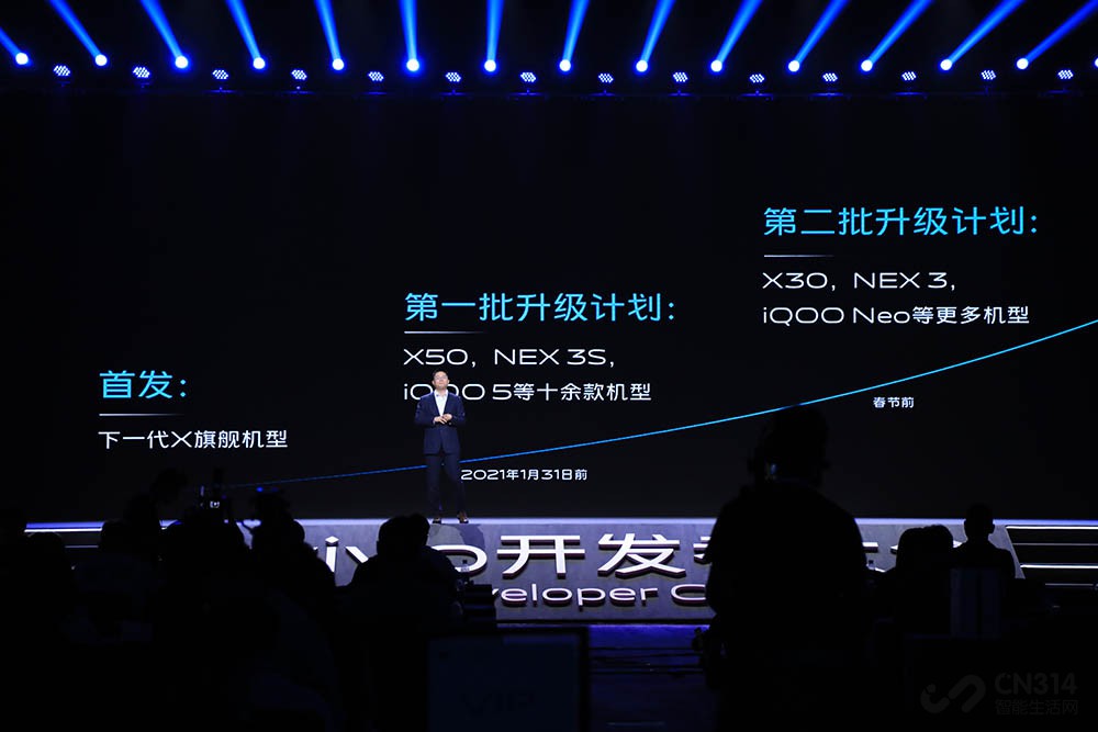 originos打开应用卡顿,originos3.0开发者大会