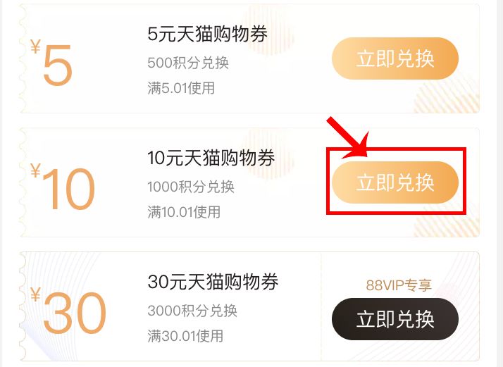 0元拍的东西是什么猫腻,零元拍东西的是骗人的吗