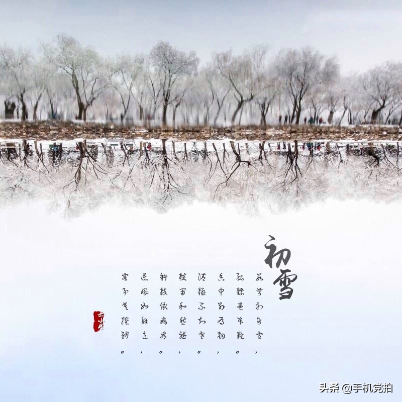 手机图片复古印章制作,给照片加复古小印章