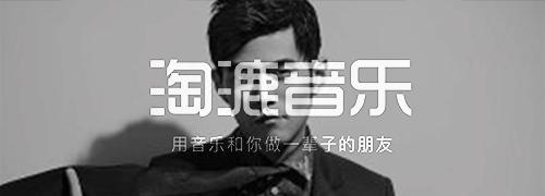 曾经是内地的歌坛一姐,现在的歌坛一姐是谁