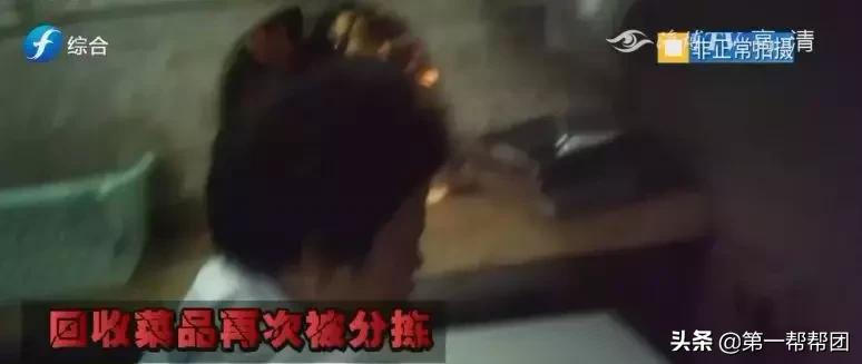 剩菜回收,口水菜当新菜!记者*底卧**“牛太郎自助烤肉”福州宝龙店,更气人的万万没想到