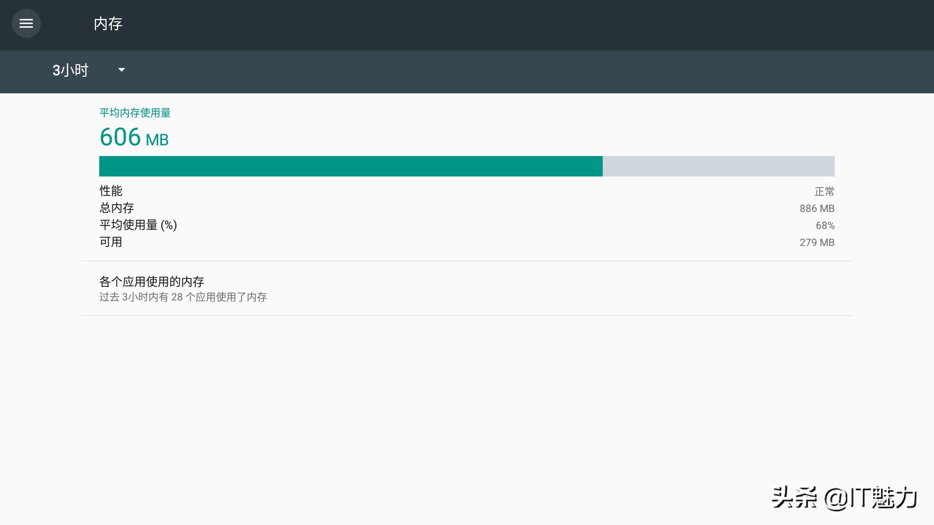 海美迪q2plus,海美迪q2plus代装软件