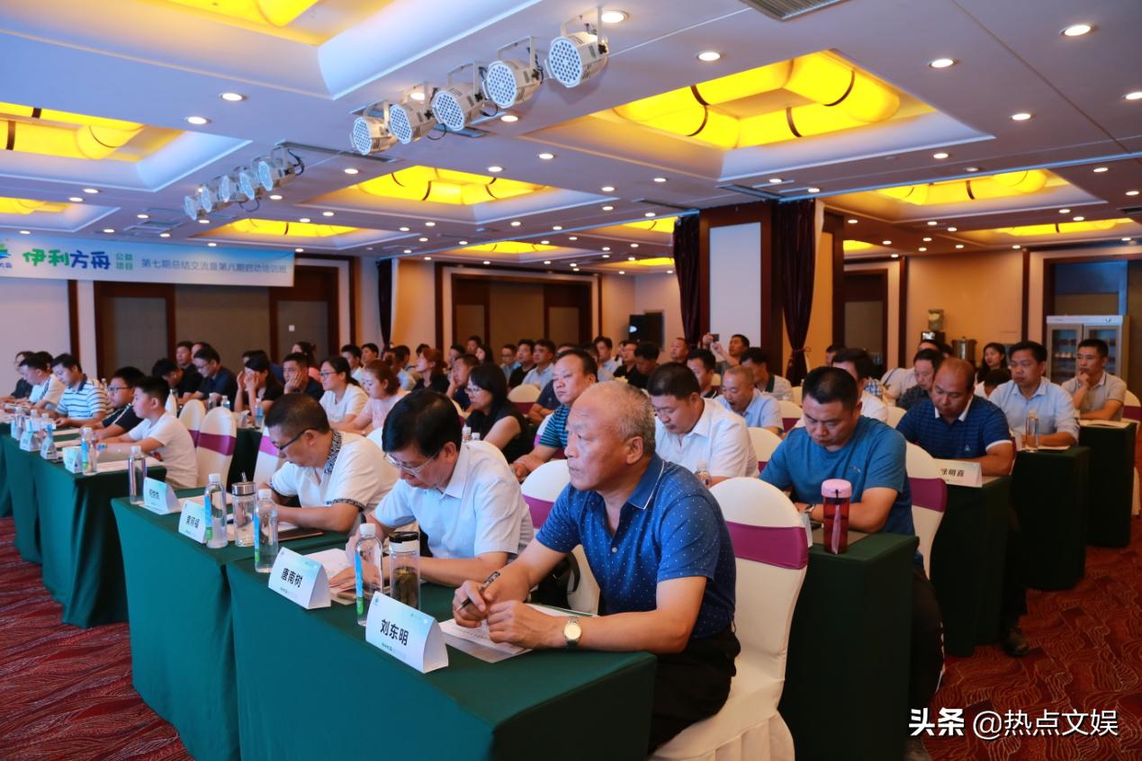 伊利方舟——我们和孩子同舟共济扬帆远航百年修得同船渡