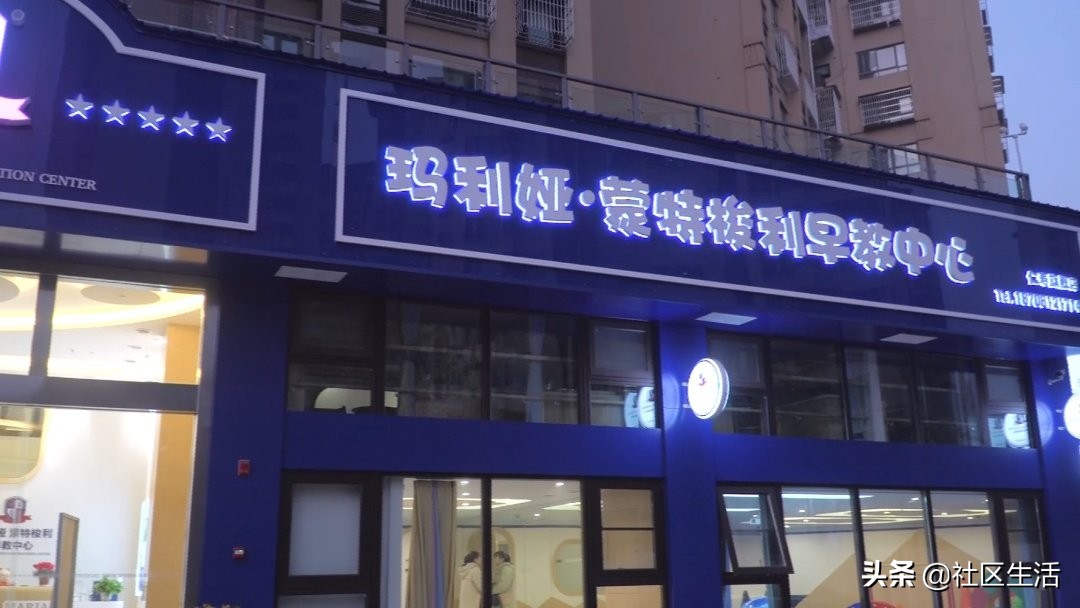 新教育新方向,教育新方向来了