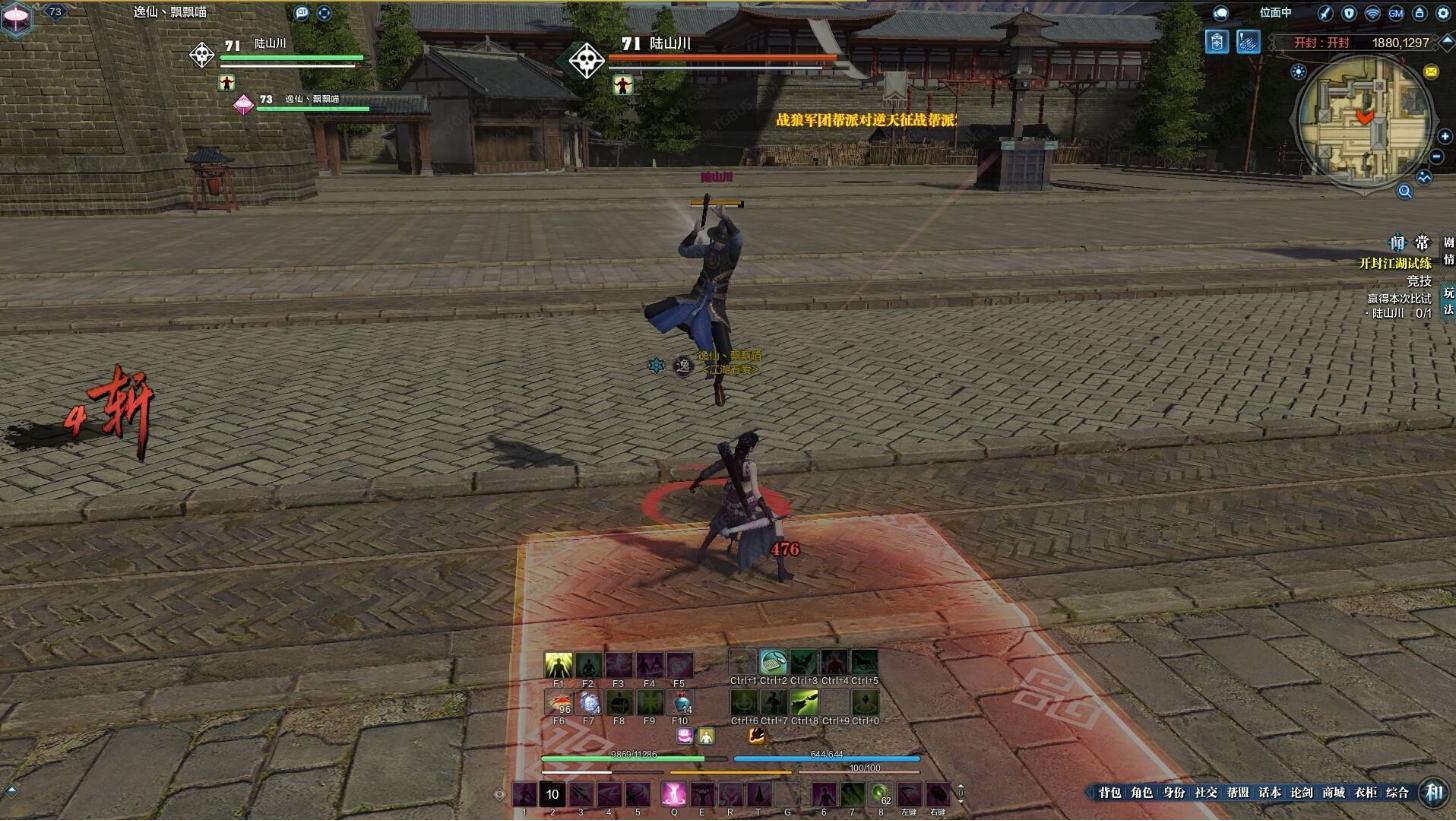 天宝年间吃茶靖康雪里仗剑国内武侠网游为何独爱唐宋？