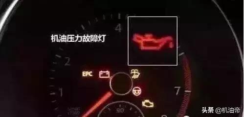 假机油危害发动机的图片,摩托车假机油的危害