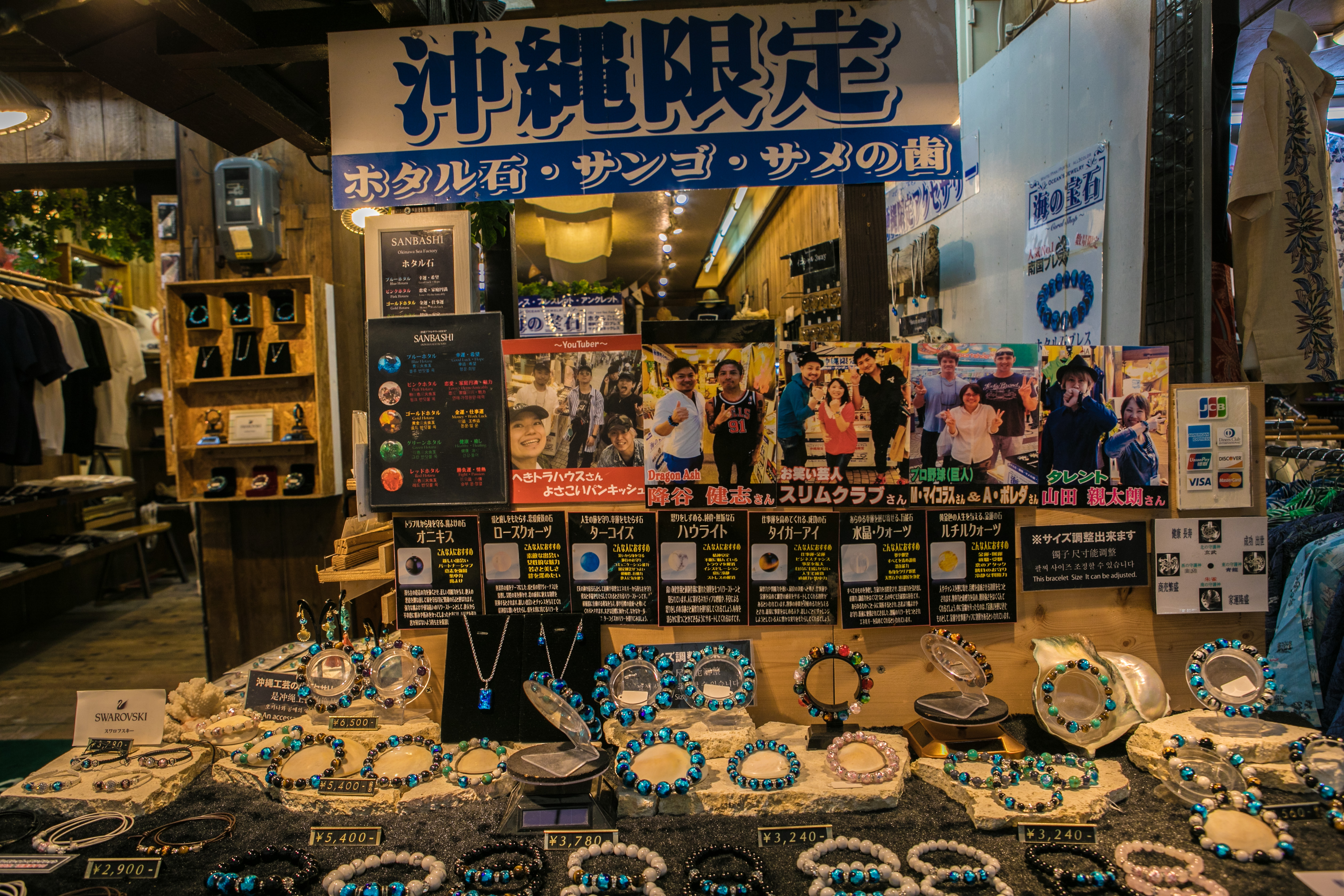 日本的冲绳购物,冲绳购物最好的地方