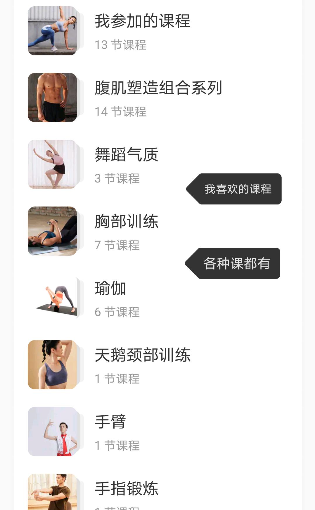 精致女孩必备10个app,提升幸福感的几款宝藏app