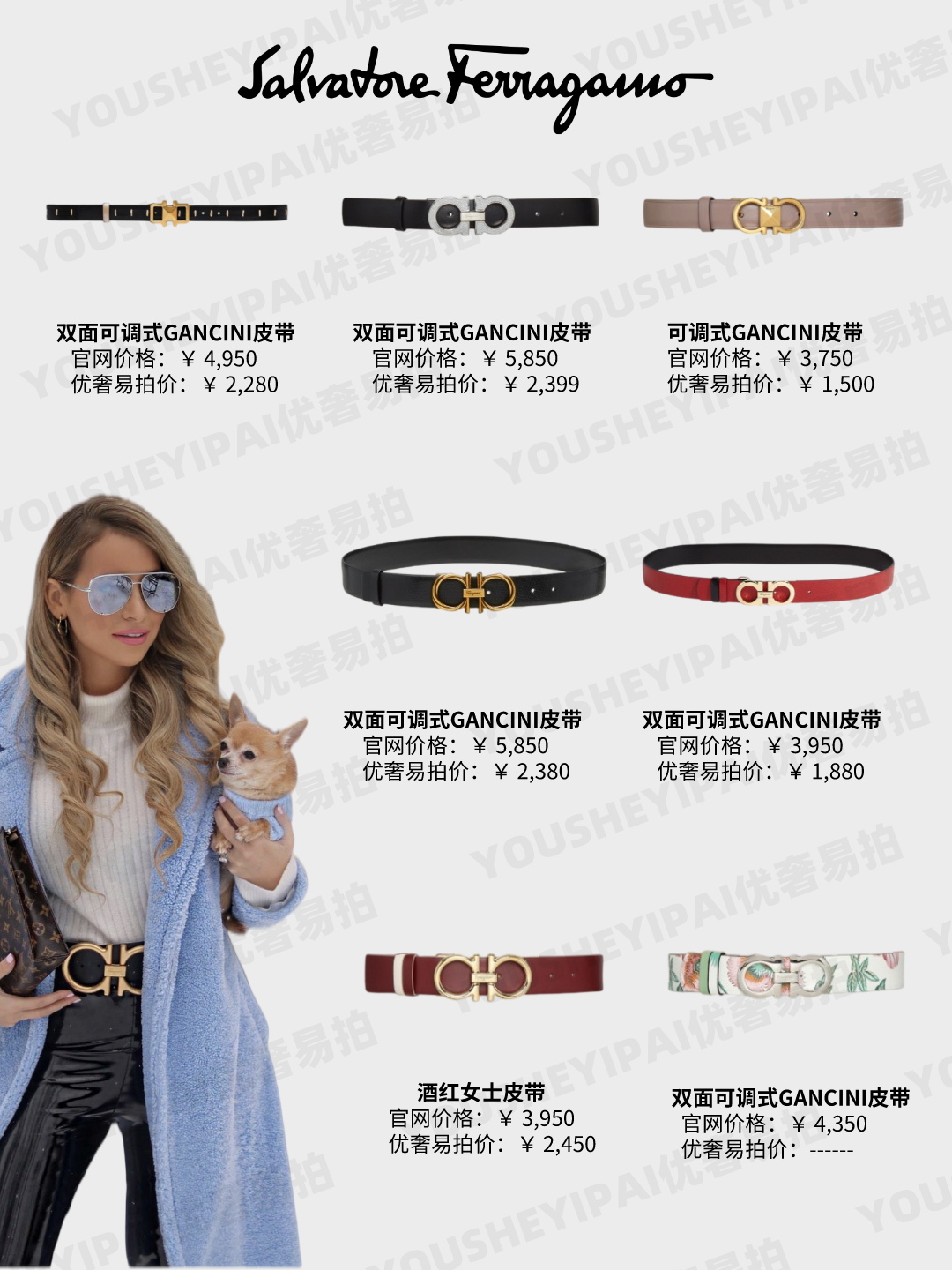 最经典不过时的大牌腰带,奢侈品腰带排名前十