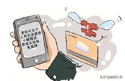 贷款车出了事故报废了怎么办,贷款车发生全损后车归谁