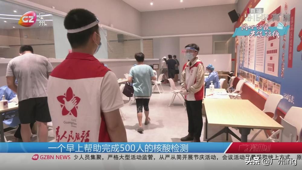 鍚屽績闃茬柅鍏辨浮闅惧叧,鍚屽績闃茬柅浼楀織鎴愬煄