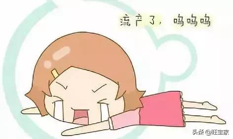 小产坐月子是天方夜谭？小产的这些事儿你必须了解！