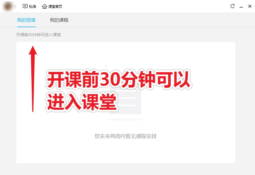 腾讯课堂自学,腾讯在线课堂