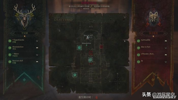 《绿林侠盗》游民评测6.8分抡起大锤抢城堡