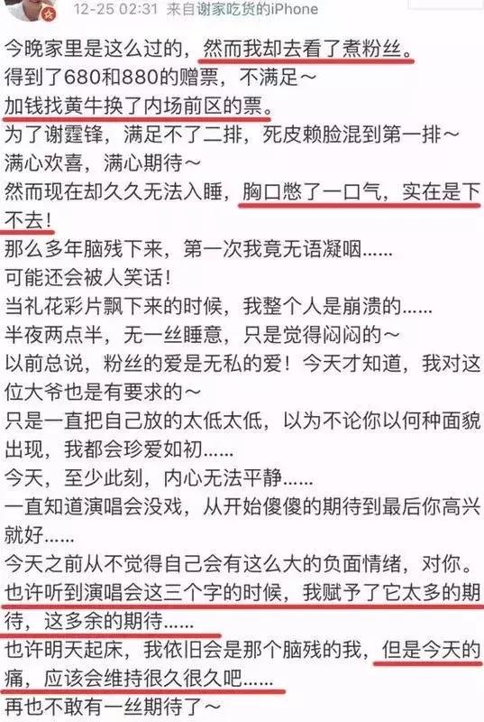 谢霆锋葱油拌面,谢霆锋同款拌面