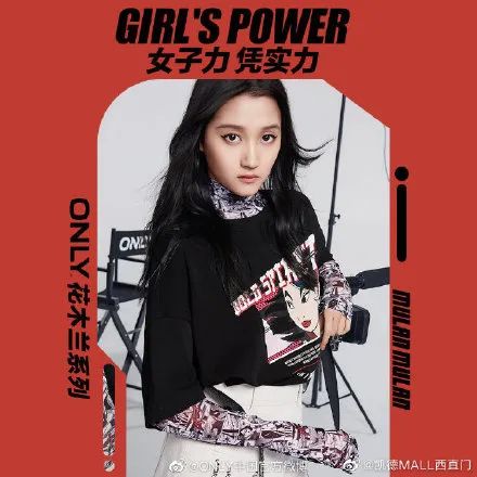 今年春天，全世界都在和花木兰联名！