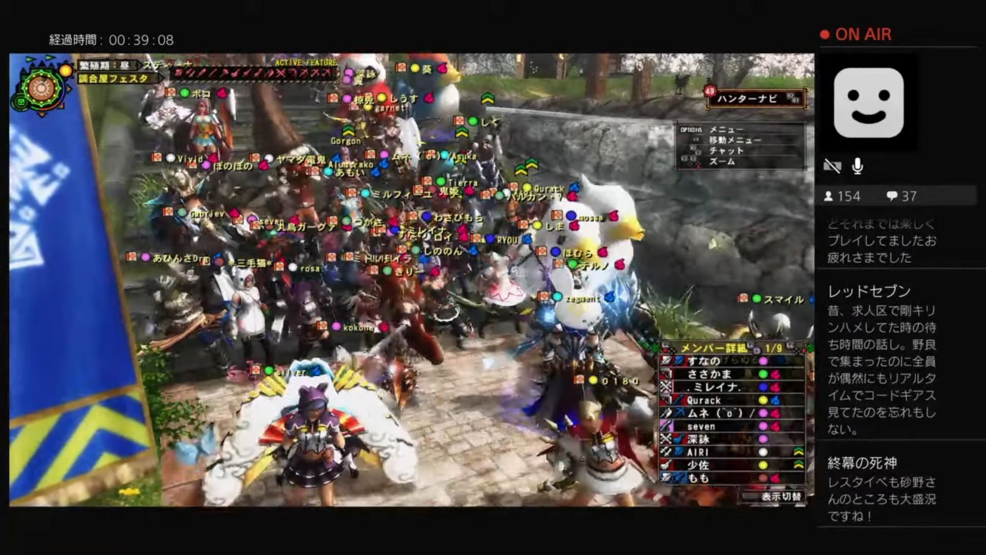 2019年12月19日游戏新闻节选