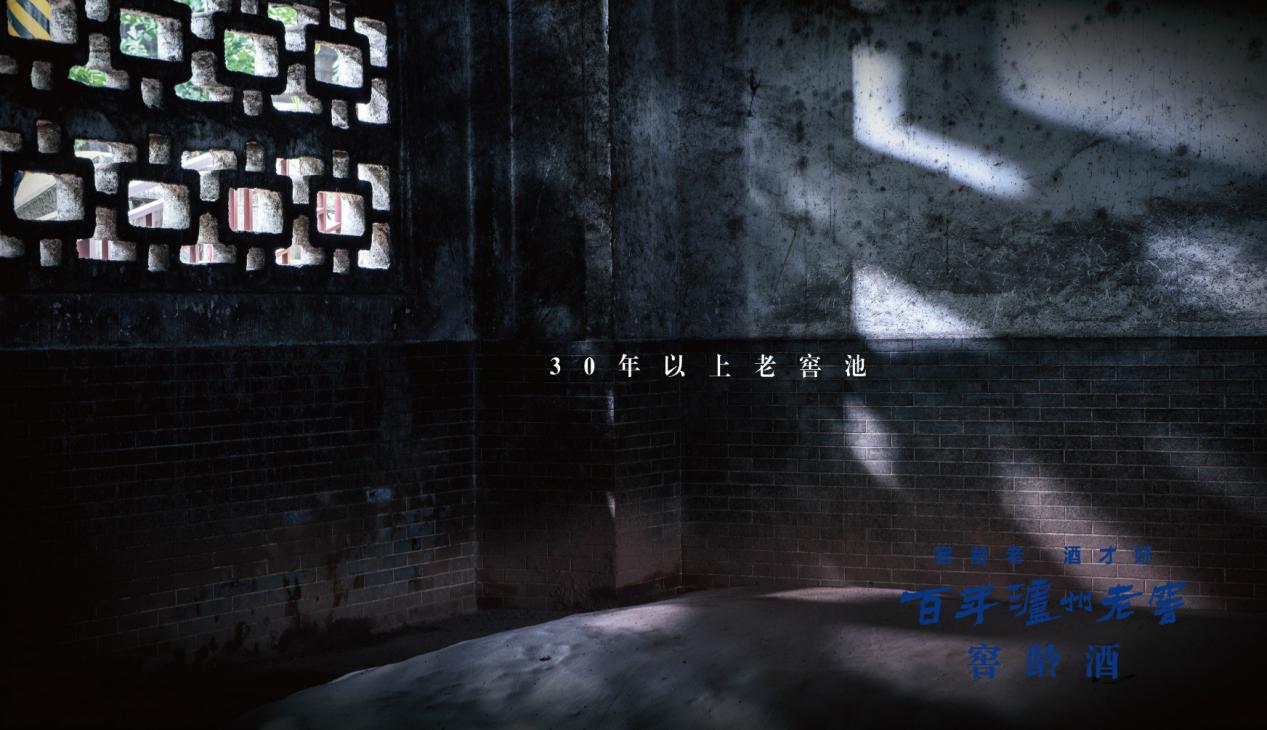 百年泸州老窖窖龄酒见证前行,百年泸州老窖窖龄酒30年咋样