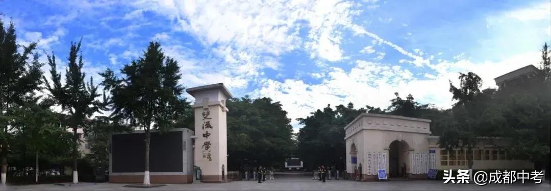 成都公立普高有哪些学校,成都除479以外最好的中学