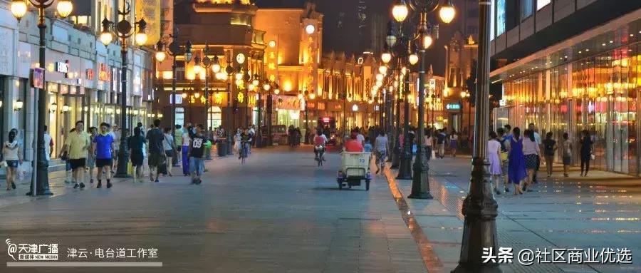 商业观察,天津重振金街商业繁荣