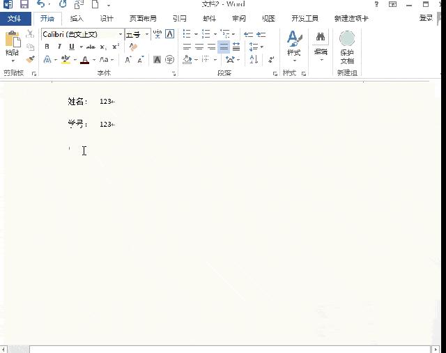word100个常用技巧文字排版,word排版教程技巧大全