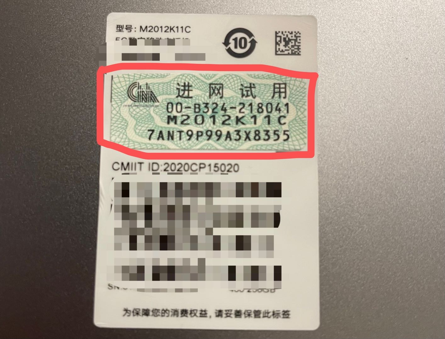 如何查看iphone13设备信息美版的,港版iphone13与国行的区别