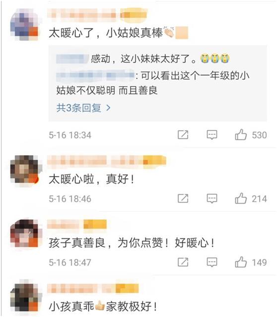 一群学生在雨天为老人撑伞感人,小学生为老人做好事