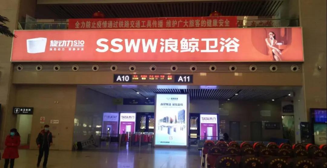 箭牌九牧安华恒洁,东鹏和九牧和箭牌马桶哪个好