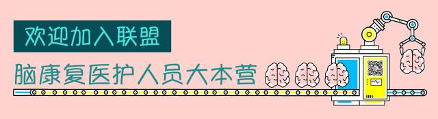 脑损伤康复训练视频,脑出血偏瘫康复训练器材