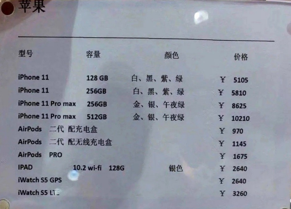 拼多多品牌好货店苹果是正品吗,拼多多和免税店买iPhone哪个便宜