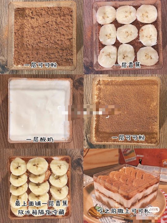提拉米苏家庭版简易做法低卡,成本低又好吃的提拉米苏