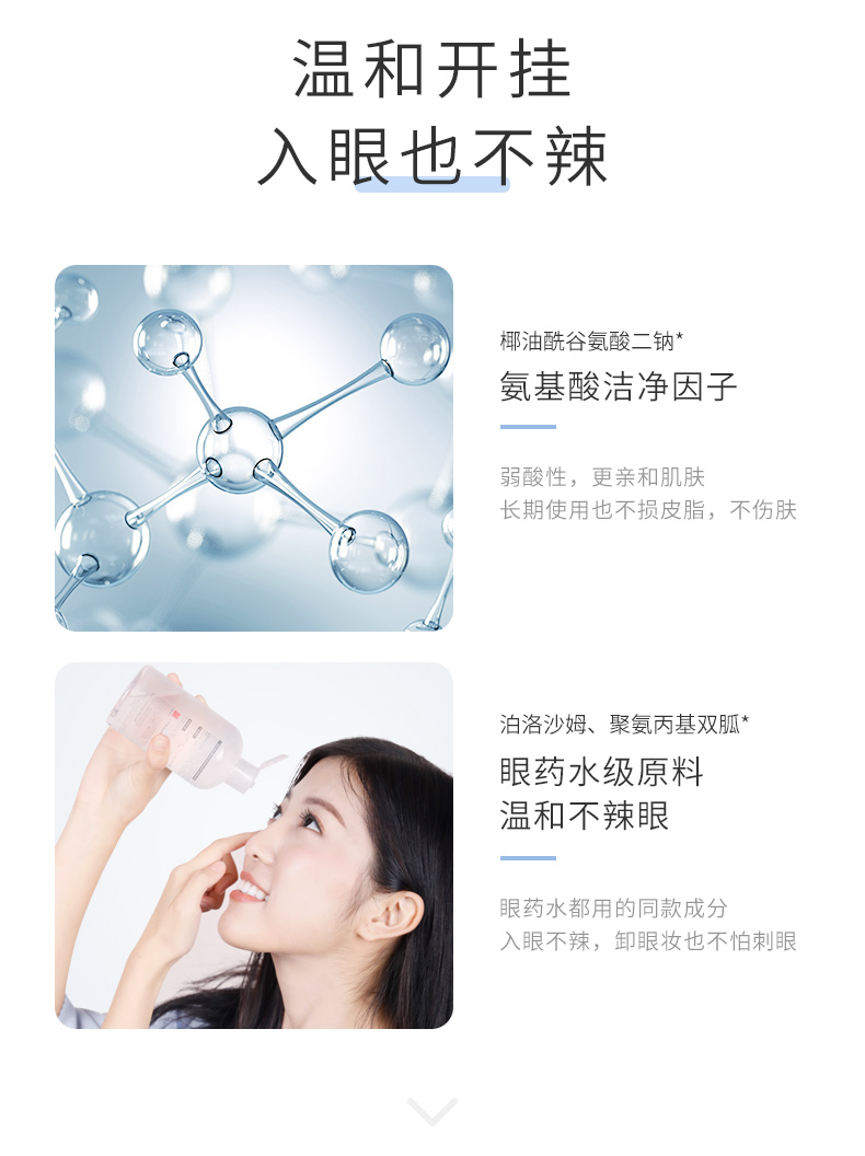 推荐一款实用又好用的卸妆水,推荐一款超级好用的卸妆水