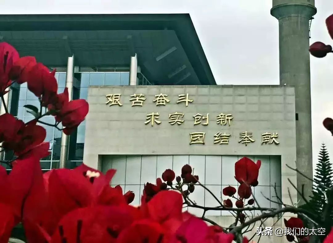 有关航天的标语,赞颂航天事业的标语