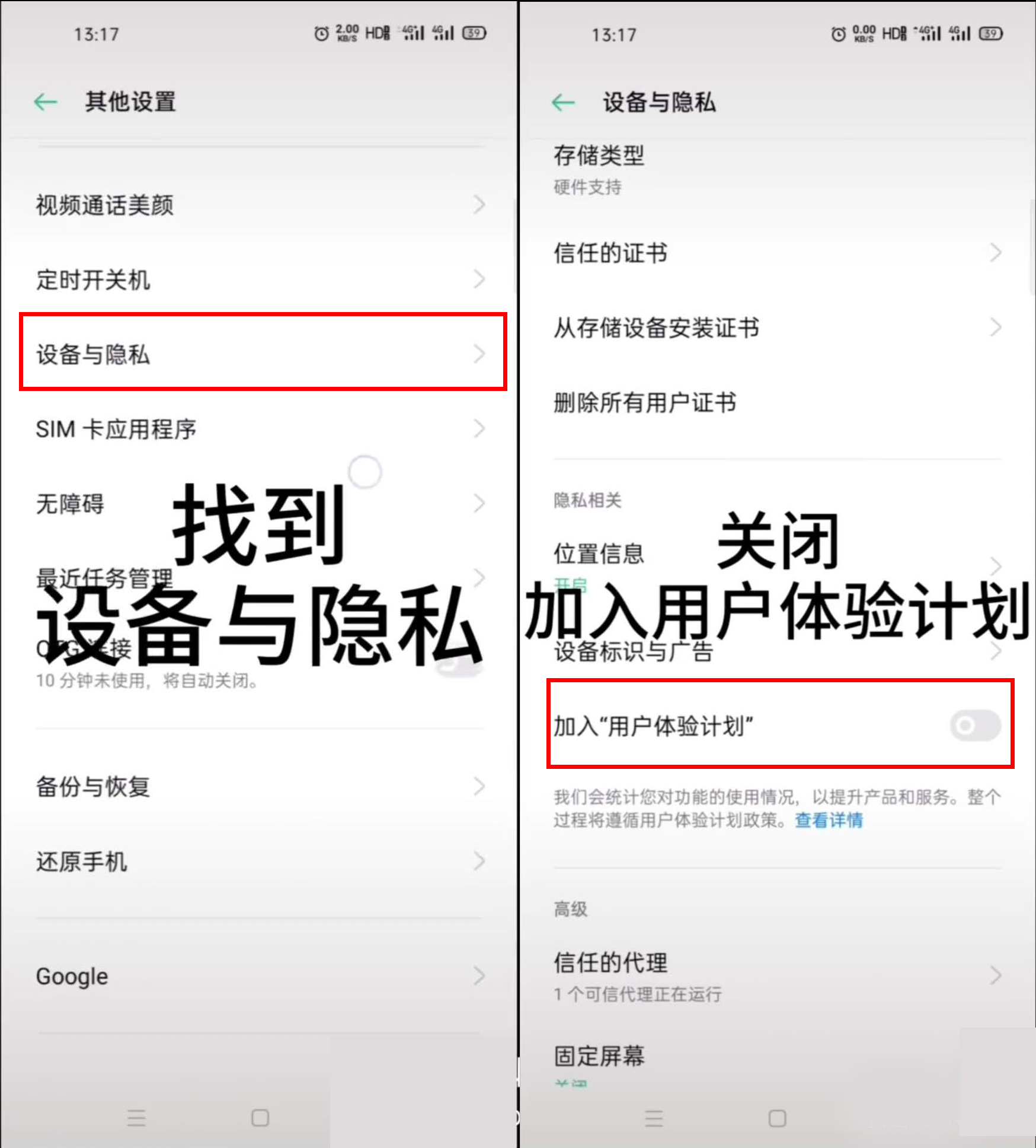 oppo手机卡顿该如何操作,4个方法解决oppo手机卡顿问题